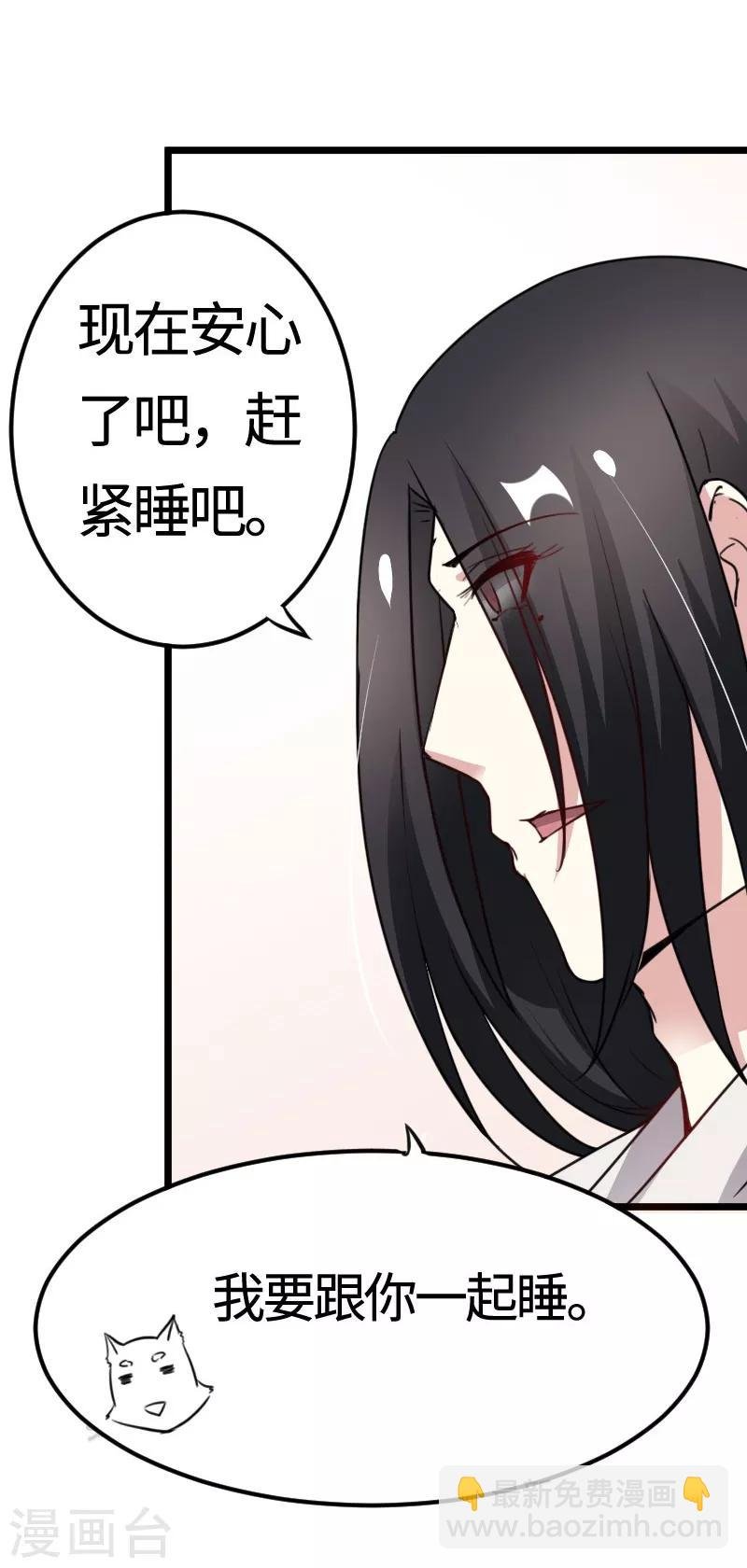 第106话 舆论压力