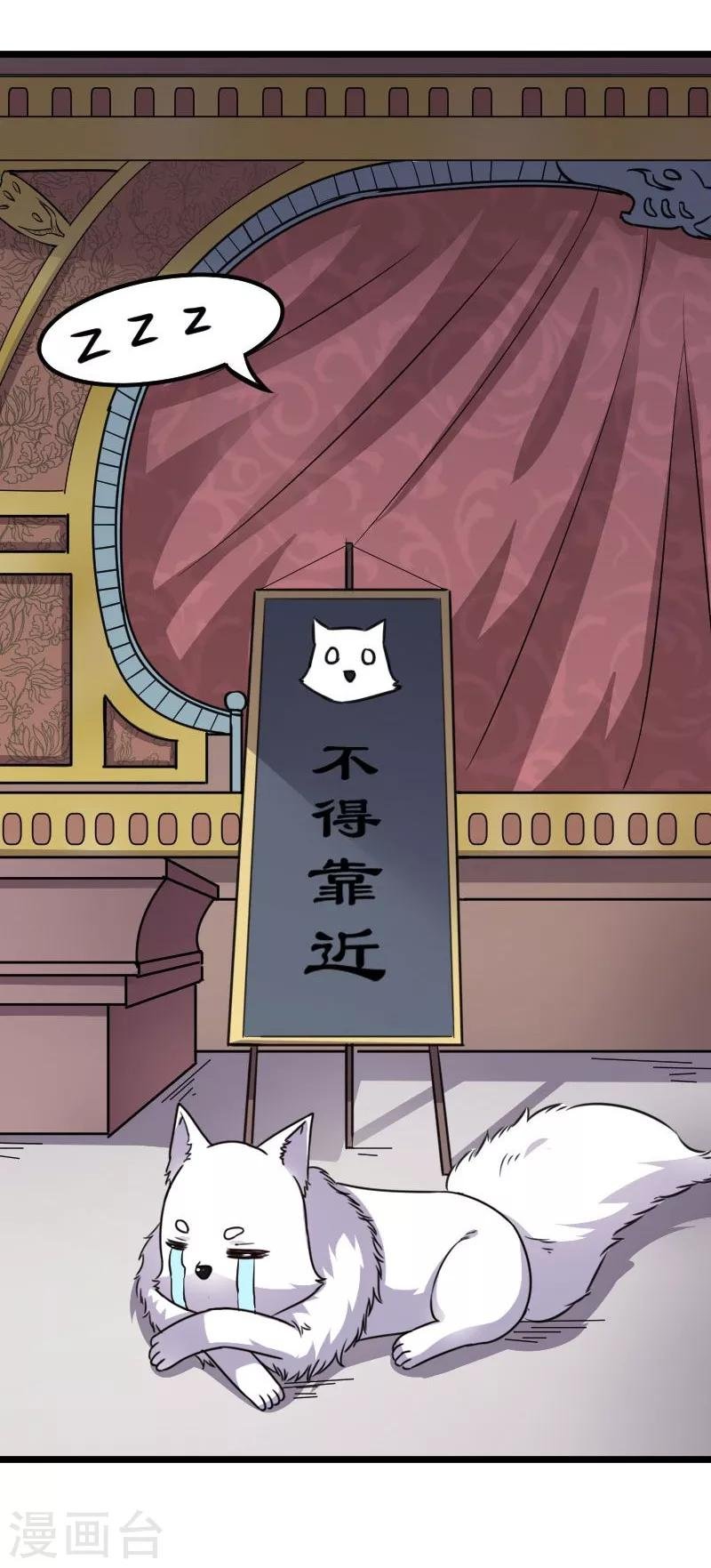 第106话 舆论压力