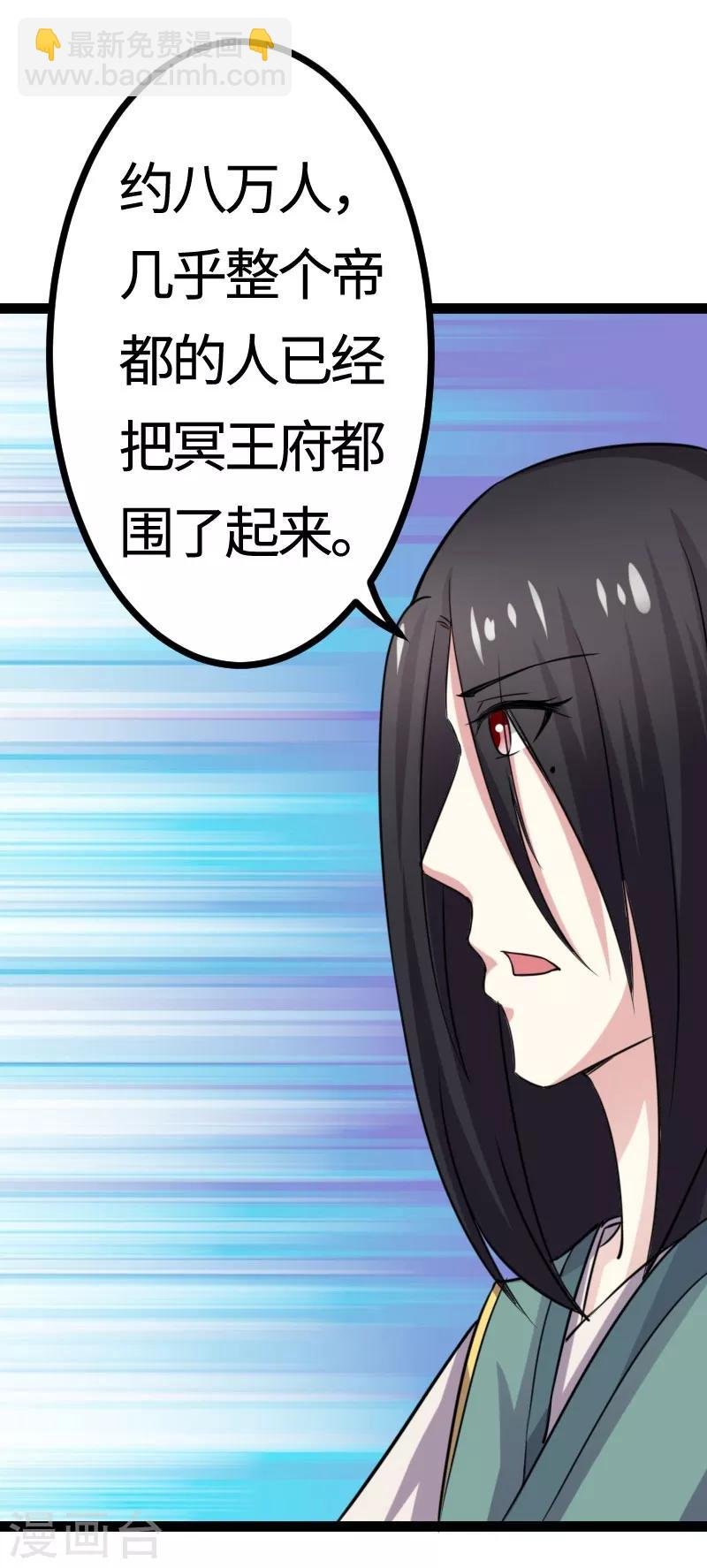 第106话 舆论压力