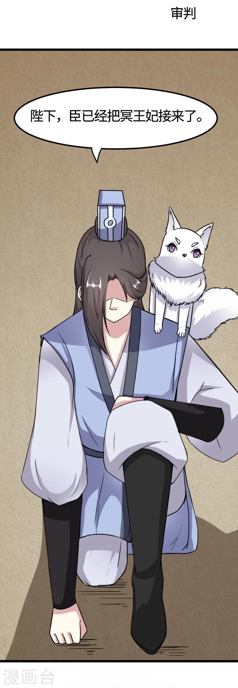 第108话 审判