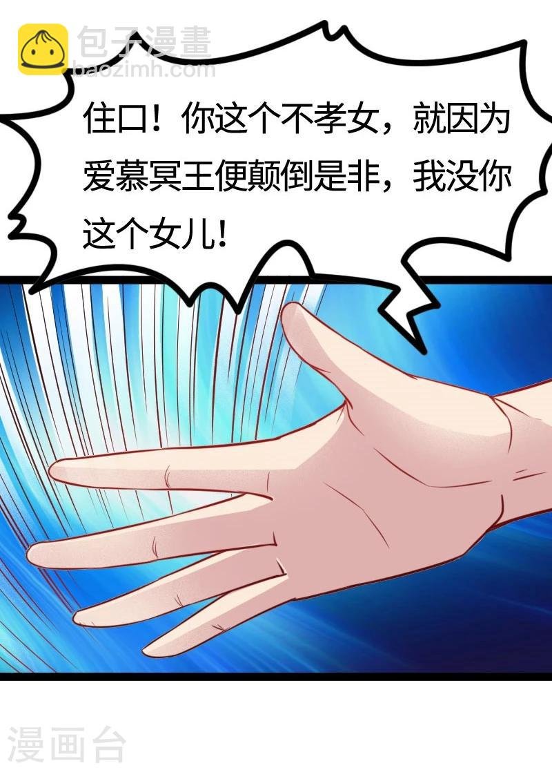 第108话 审判