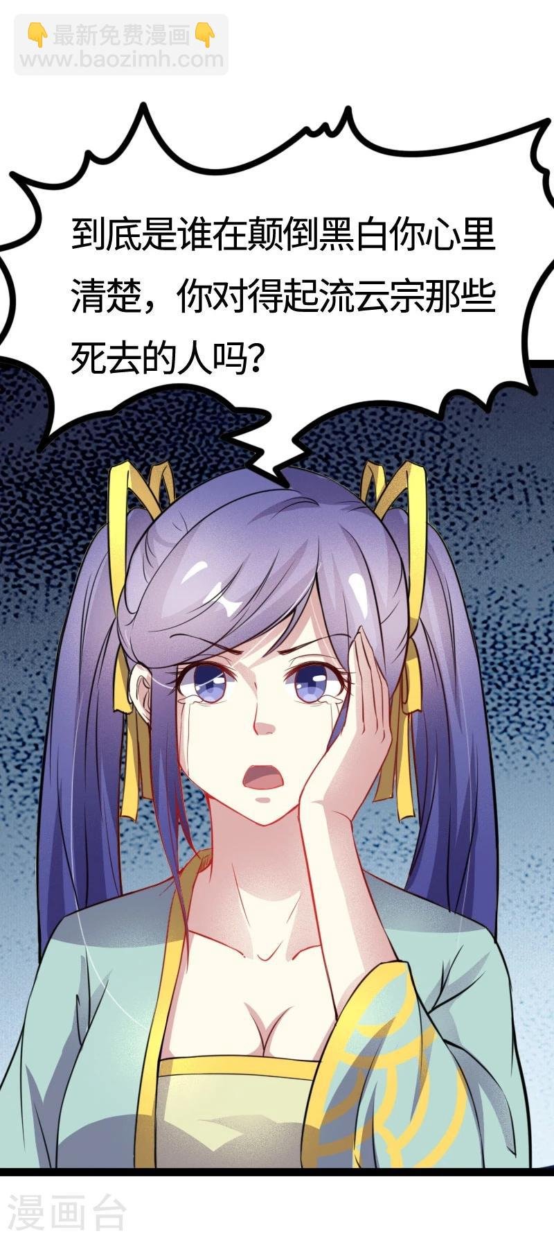 第108话 审判