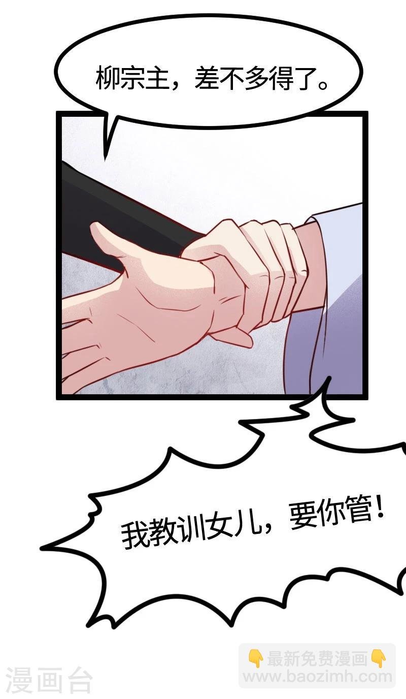 第108话 审判