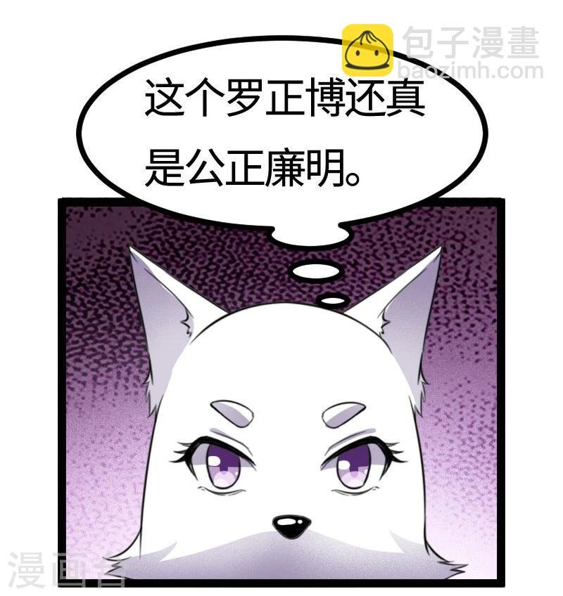 第108话 审判