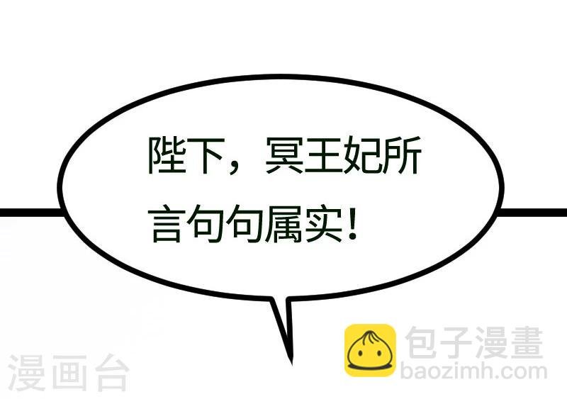 第109话 黑精灵