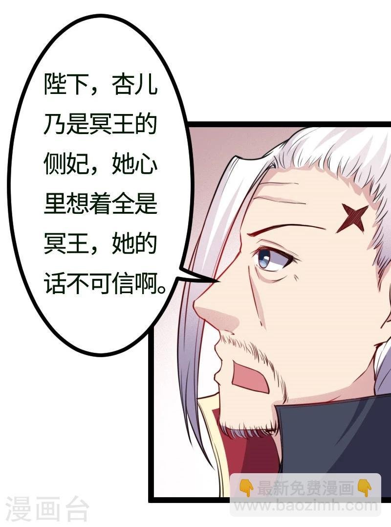 第109话 黑精灵