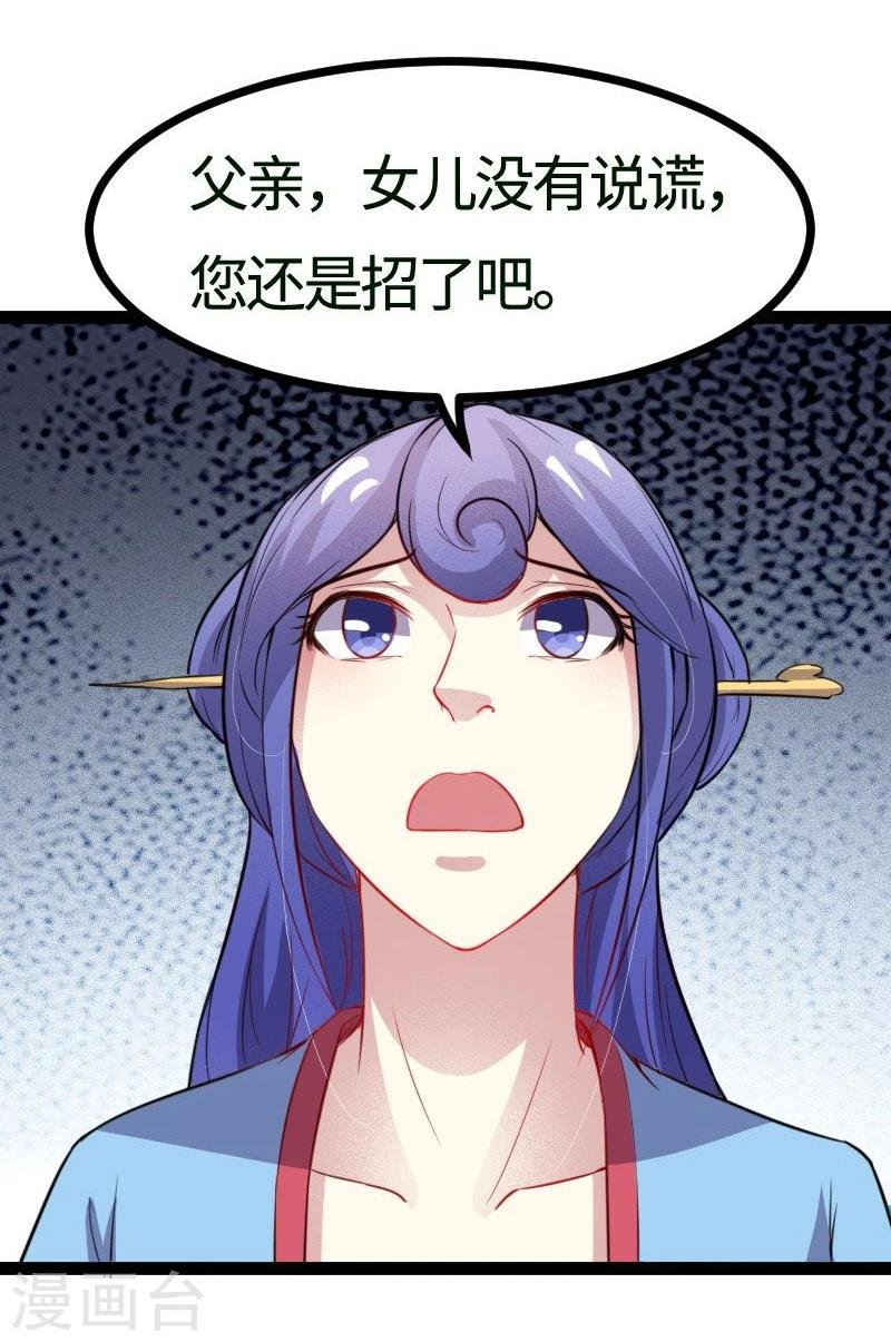 第109话 黑精灵