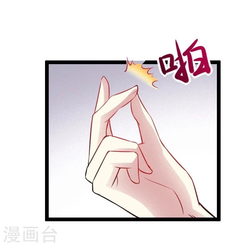 第109话 黑精灵