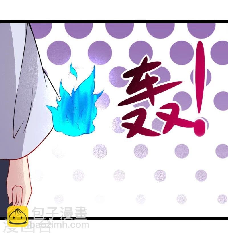第109话 黑精灵