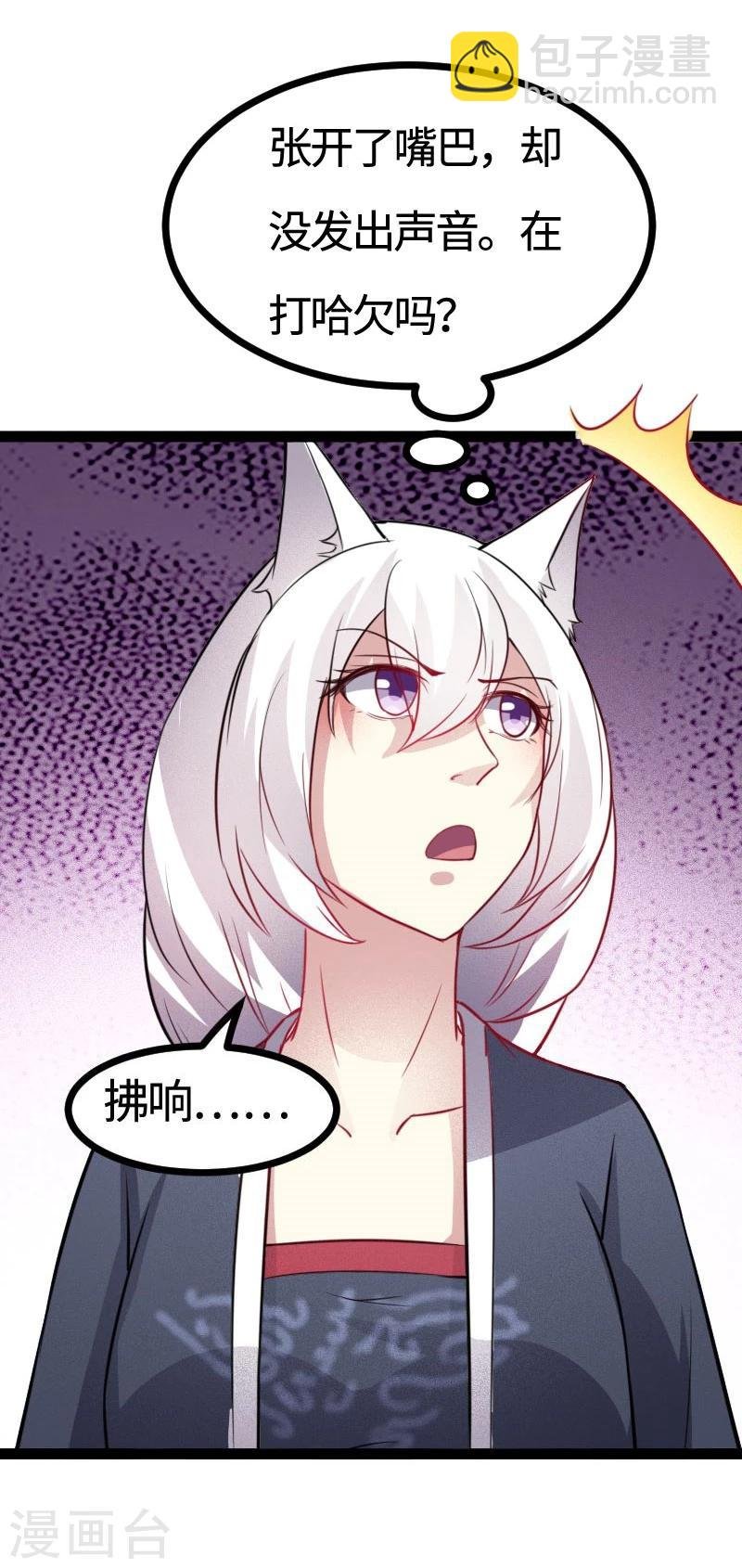 第109话 黑精灵