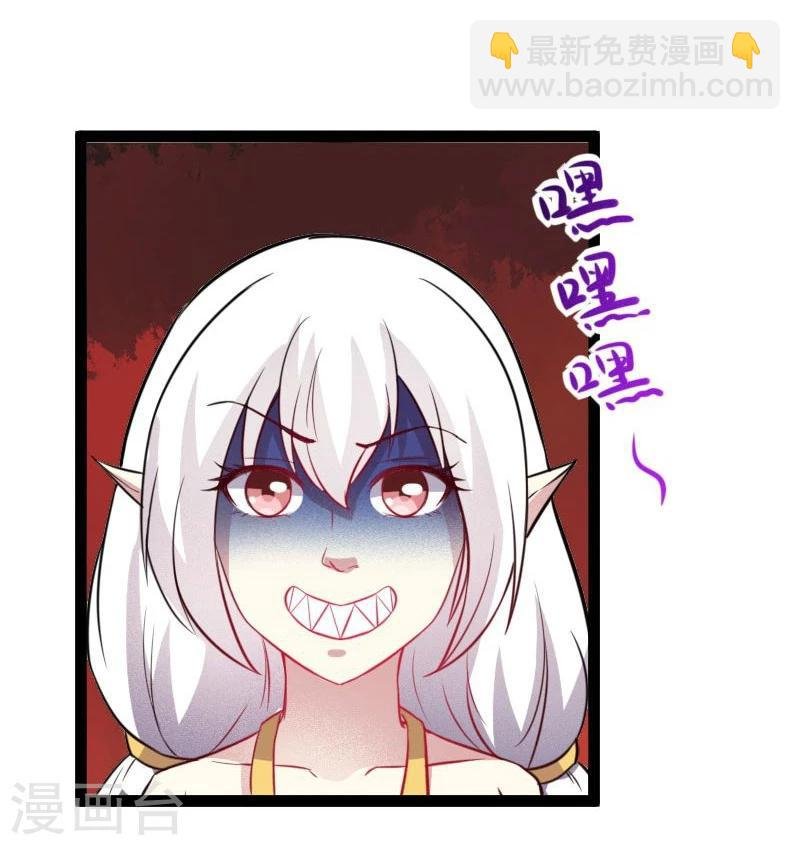 第109话 黑精灵