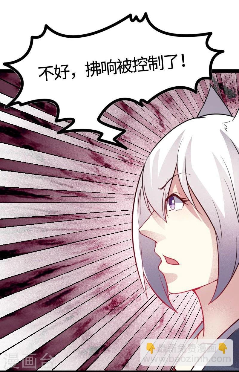第109话 黑精灵
