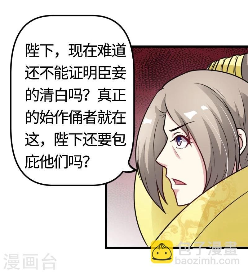 第109话 黑精灵