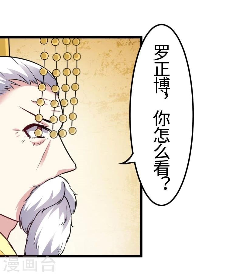 第109话 黑精灵
