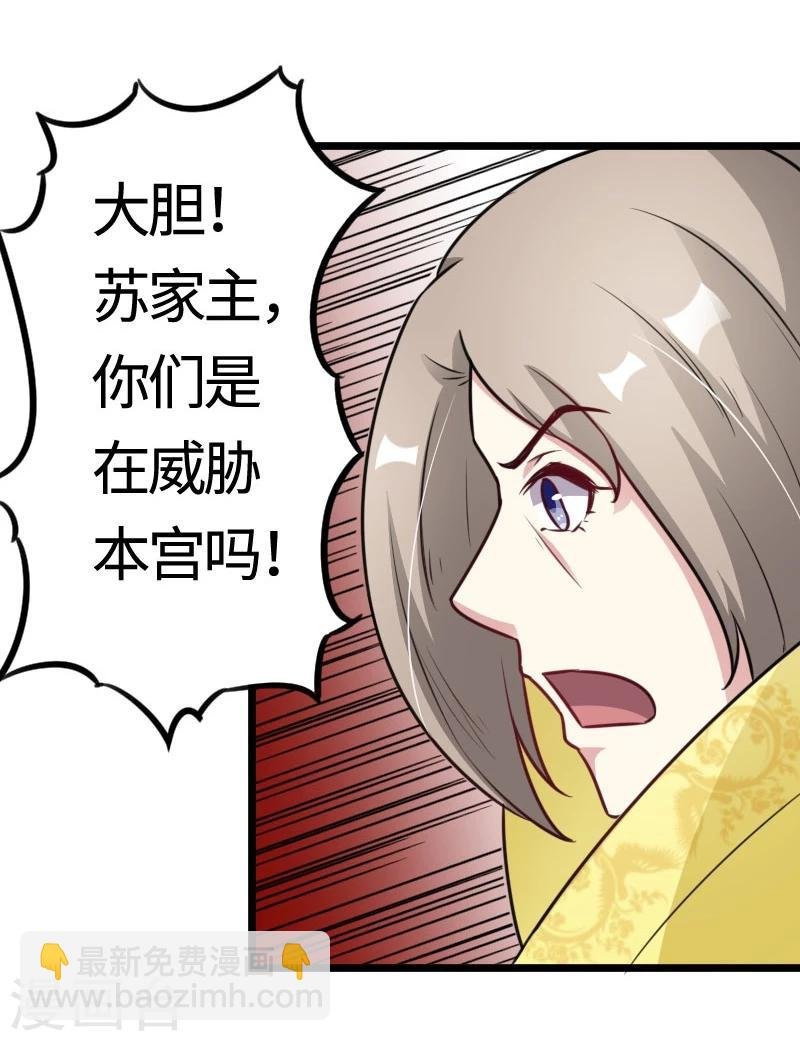 第109话 黑精灵