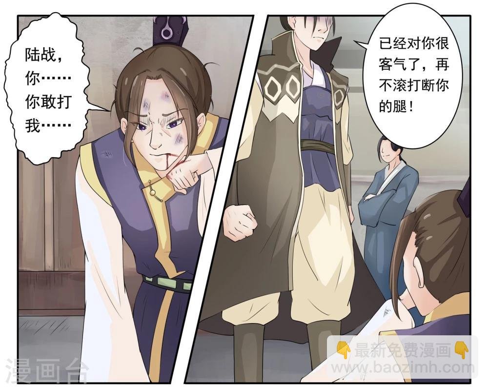 第11话 签订契约