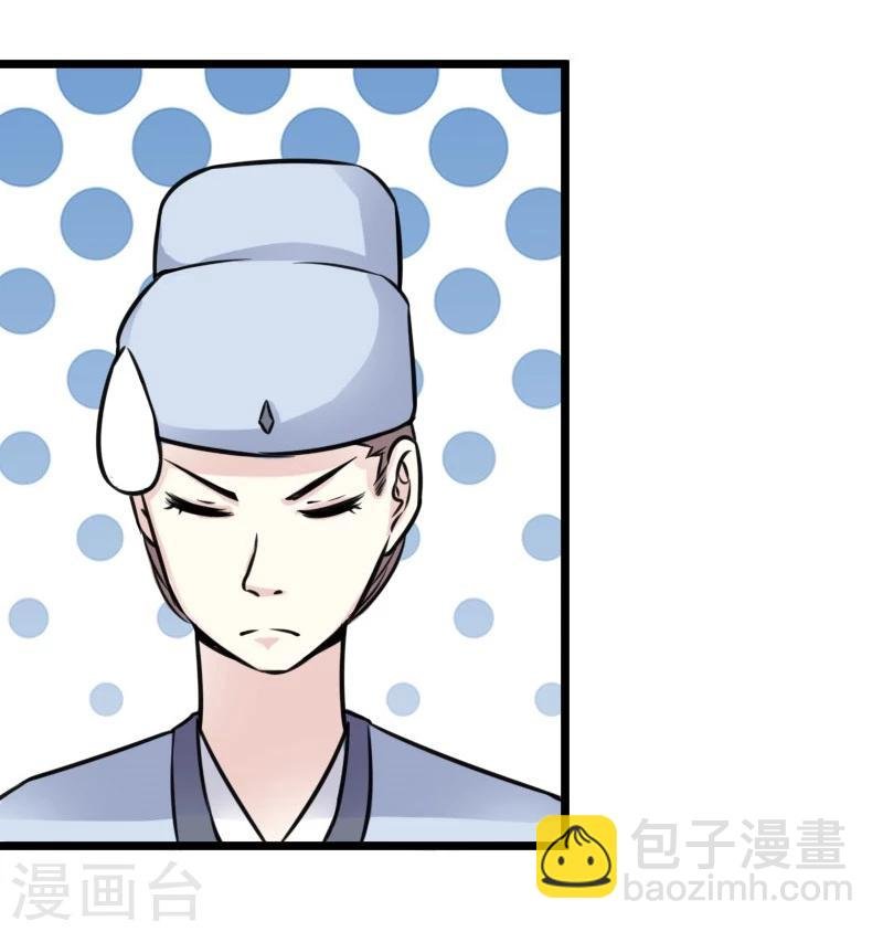 第110话 逼宫