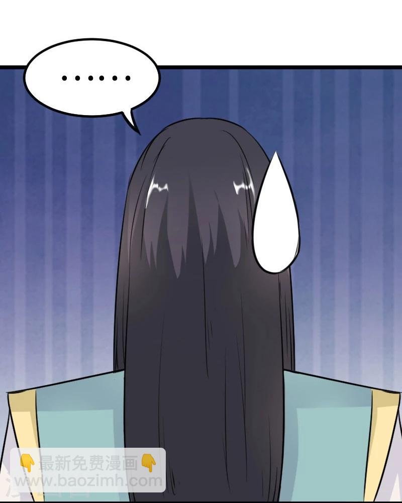 第110话 逼宫