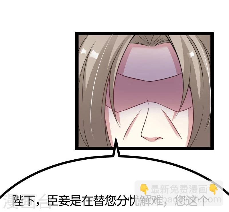 第110话 逼宫