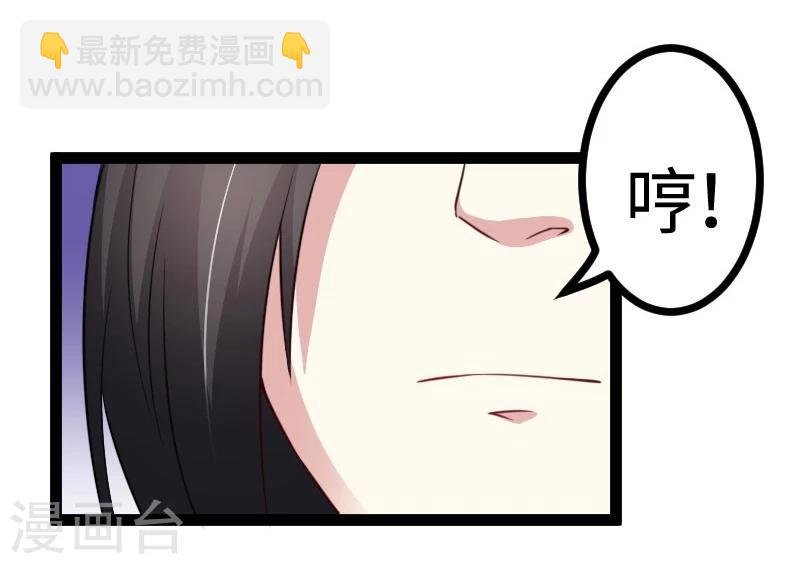 第110话 逼宫