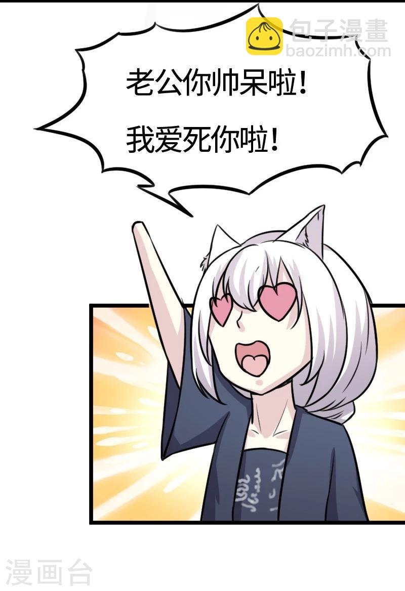 第110话 逼宫
