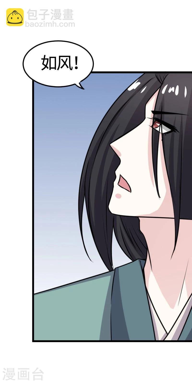 第110话 逼宫
