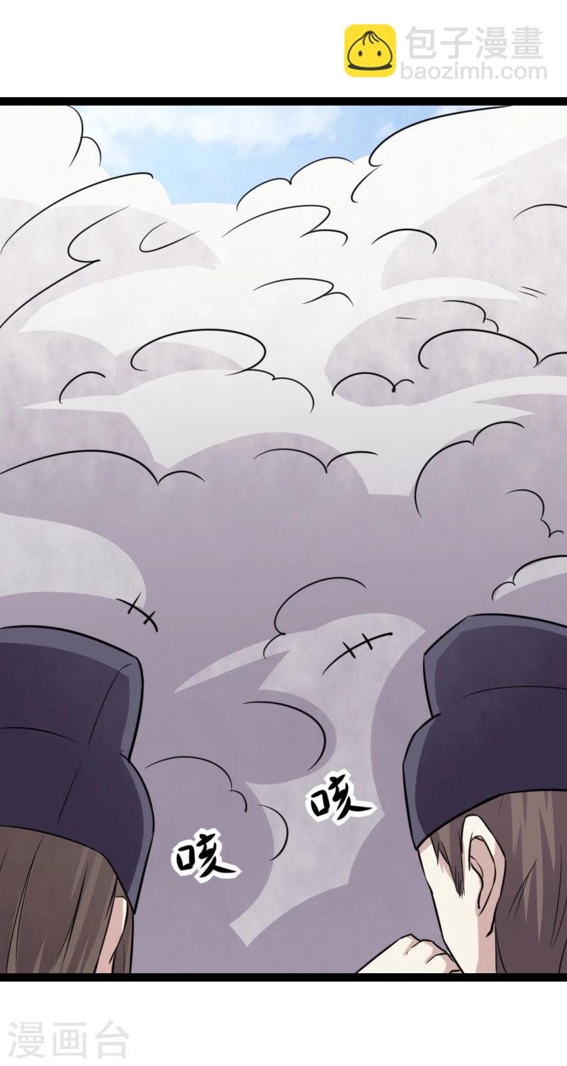 第110话 逼宫