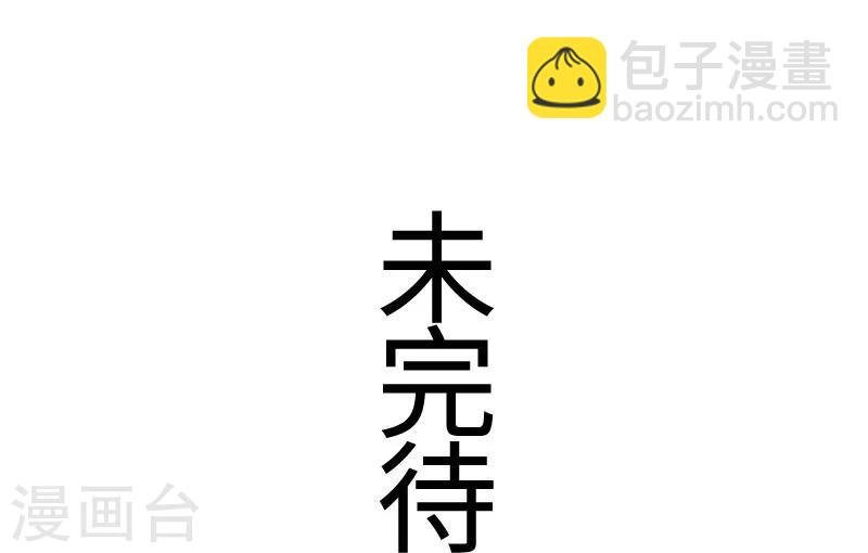 第110话 逼宫