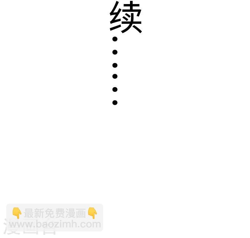 第110话 逼宫