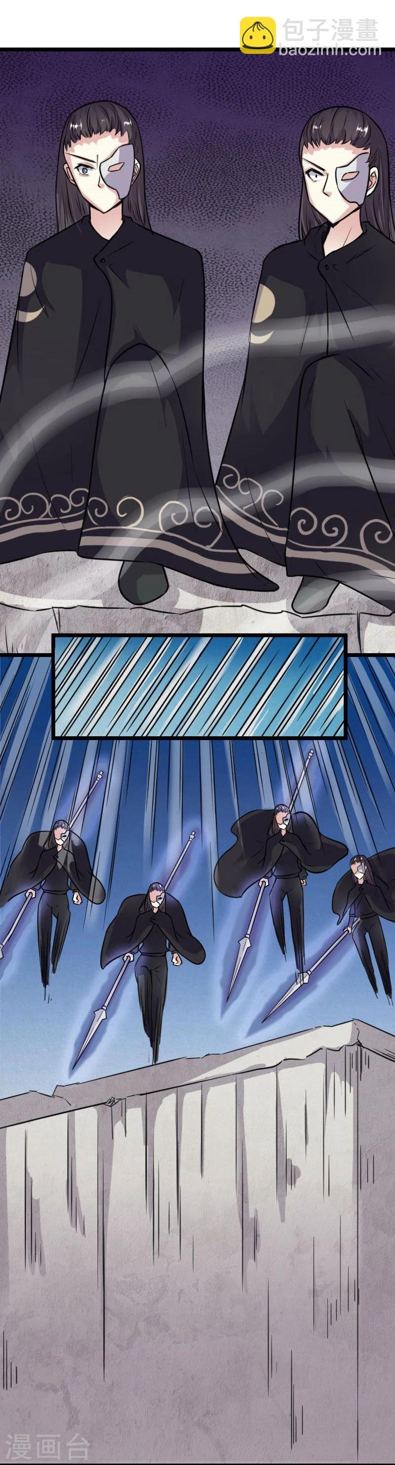第111话 阎门出动