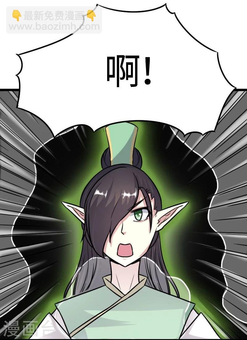 第111话 阎门出动