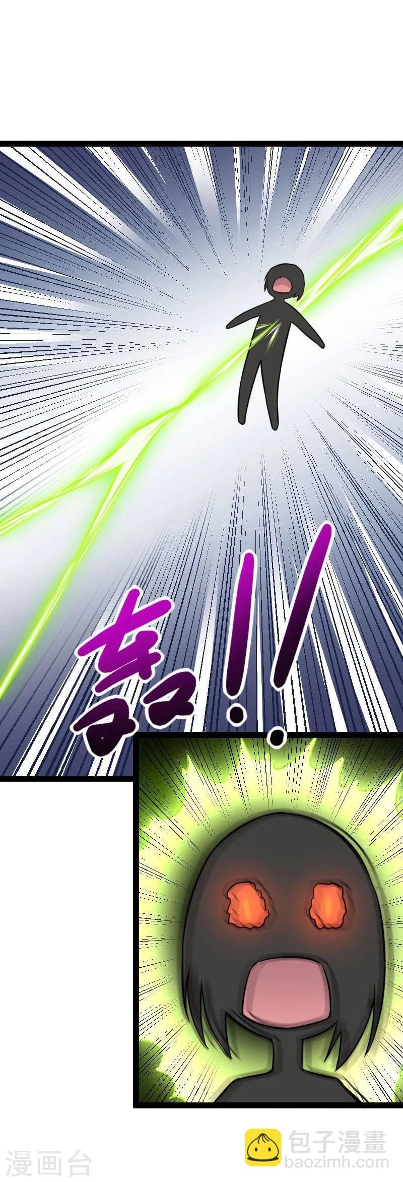 第111话 阎门出动