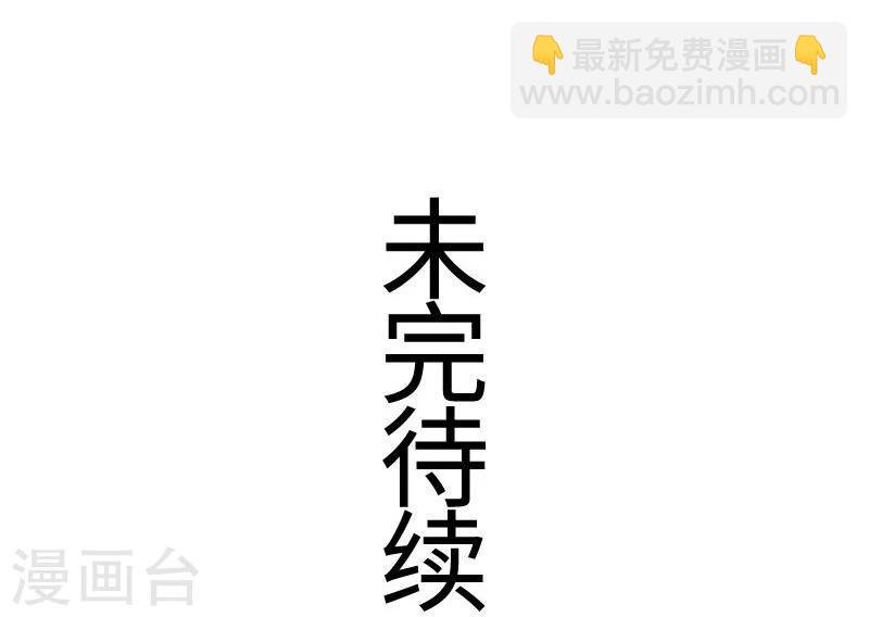第111话 阎门出动