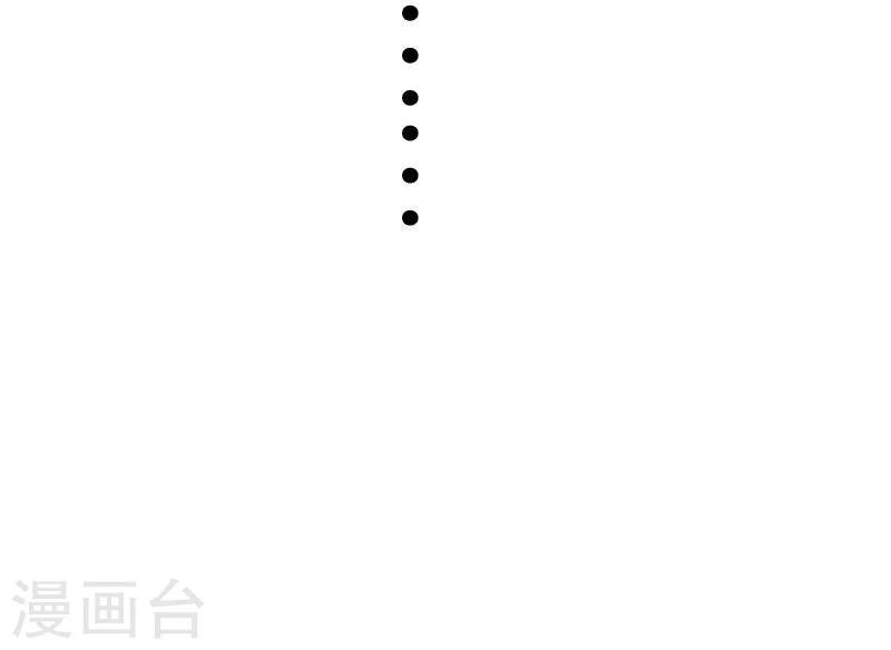 第111话 阎门出动
