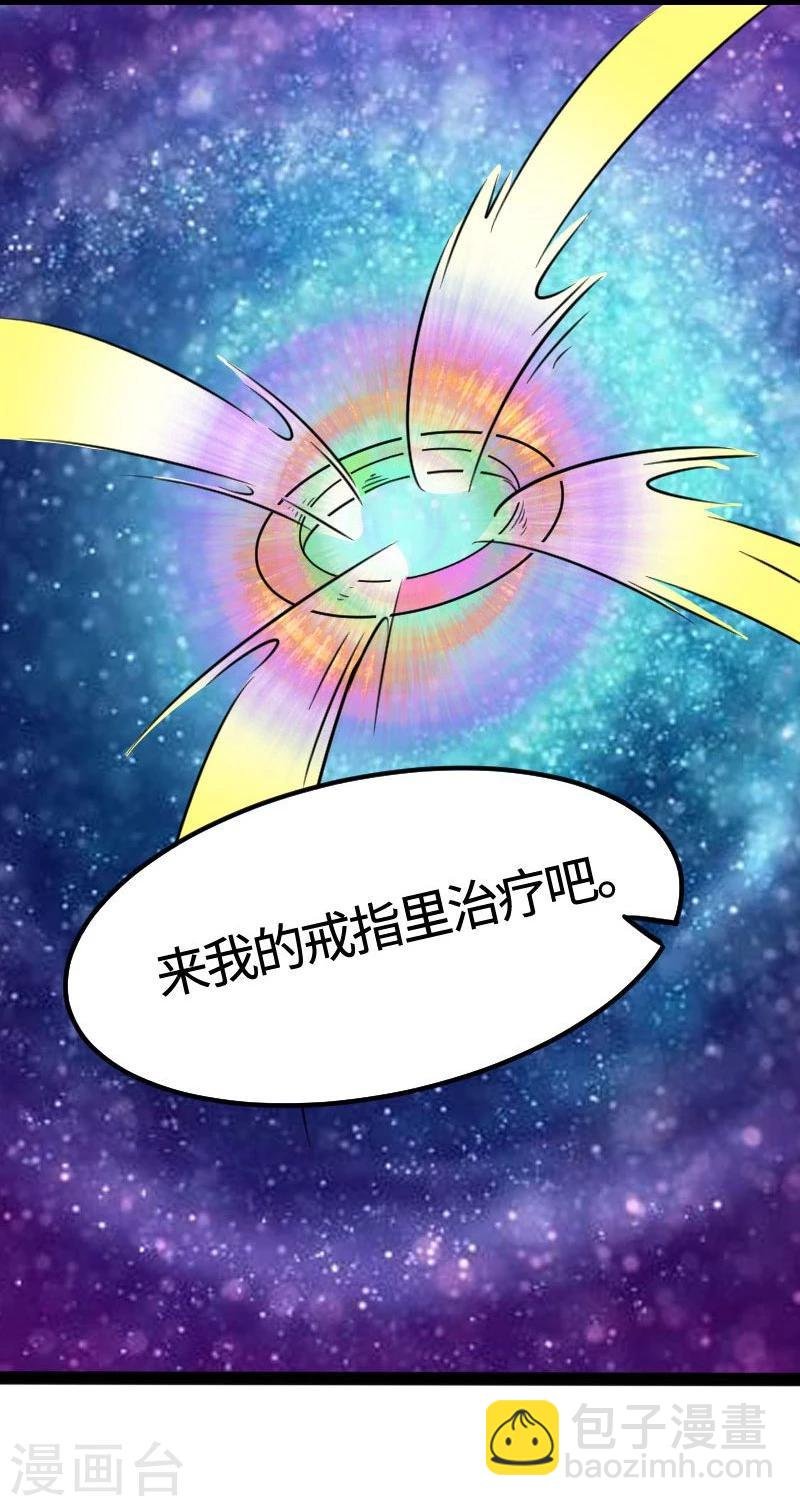 第114话 皇后的末路