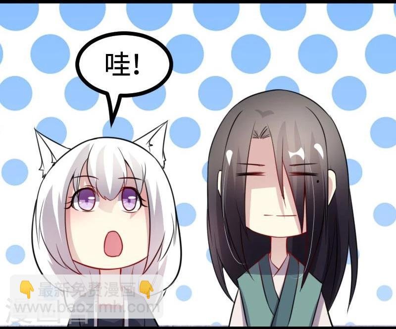 第115话 太子和太子妃