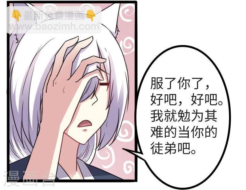第115话 太子和太子妃