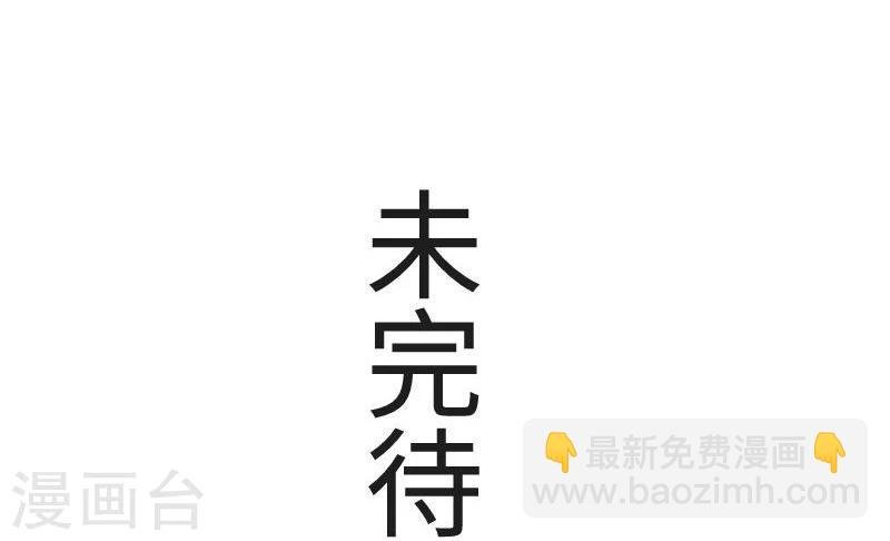 第115话 太子和太子妃