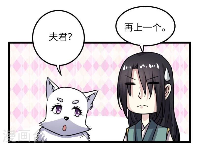 第116话 亲爱的
