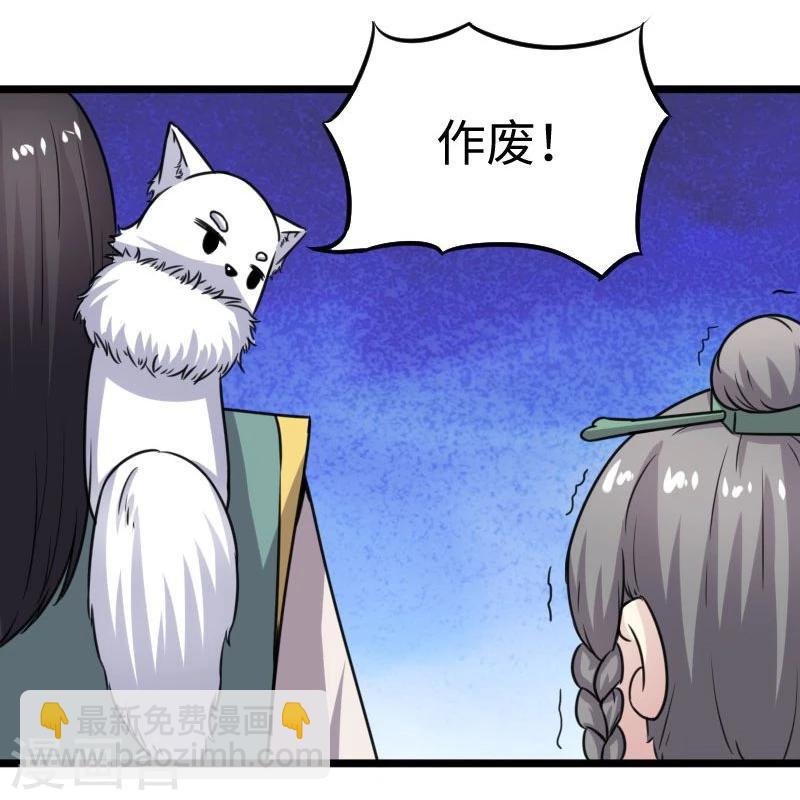 第116话 亲爱的