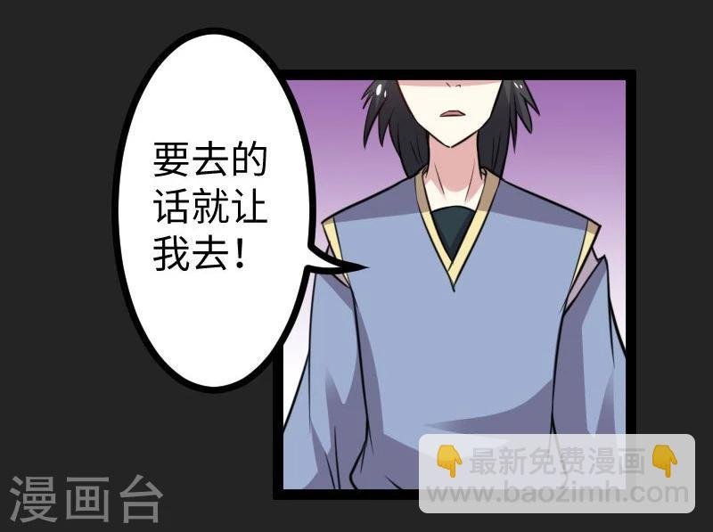 第117话 复杂的五角恋