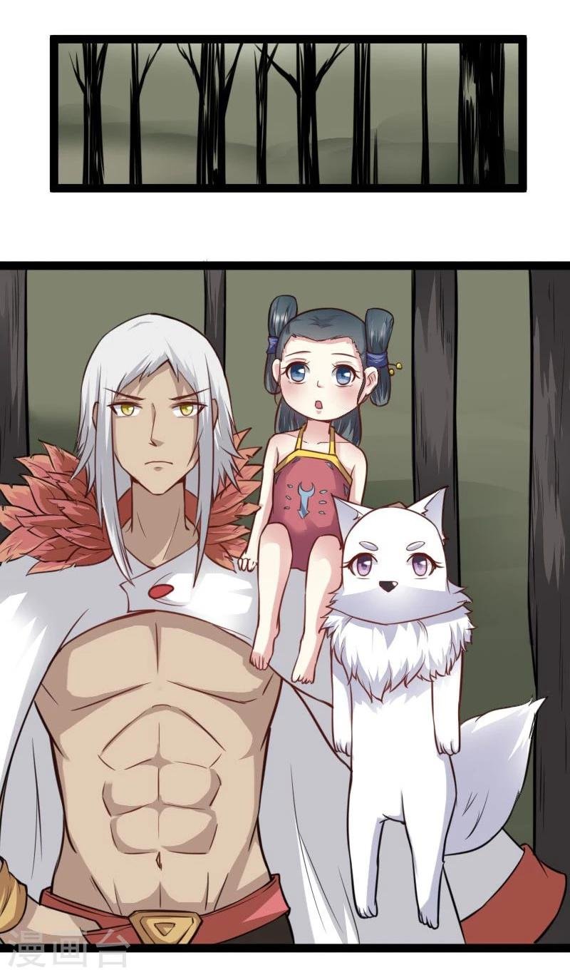 第118话 炼化兽精