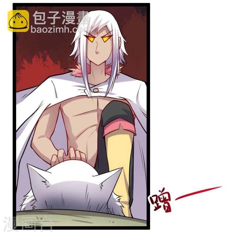 第118话 炼化兽精