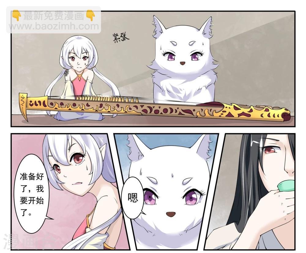 第12话 拂响