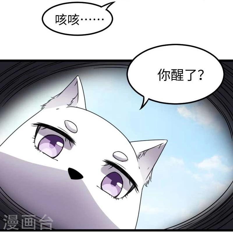 第120话 卡斯