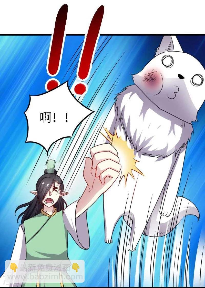 第120话 卡斯