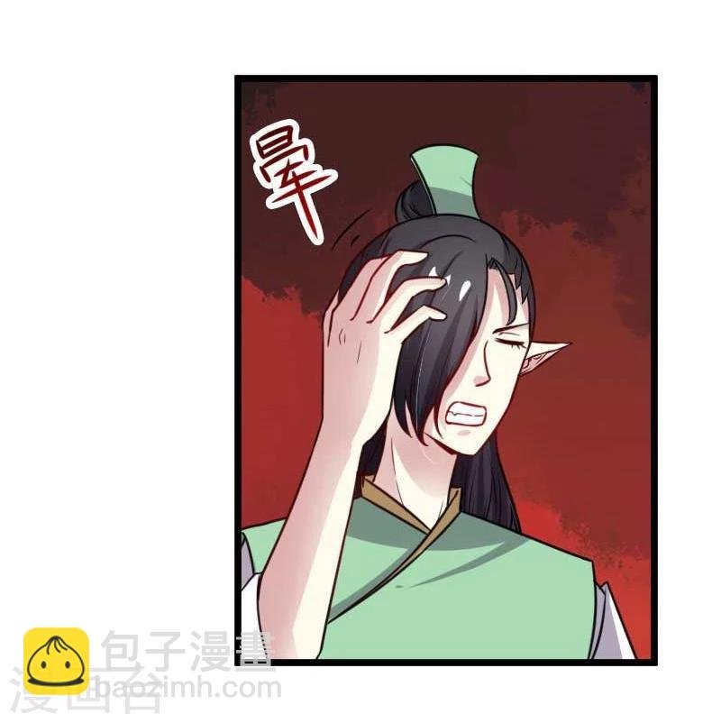 第120话 卡斯