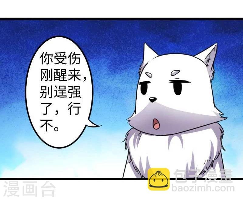 第120话 卡斯