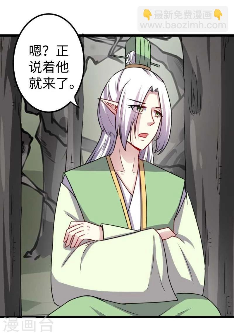 第120话 卡斯