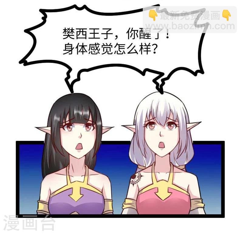 第120话 卡斯